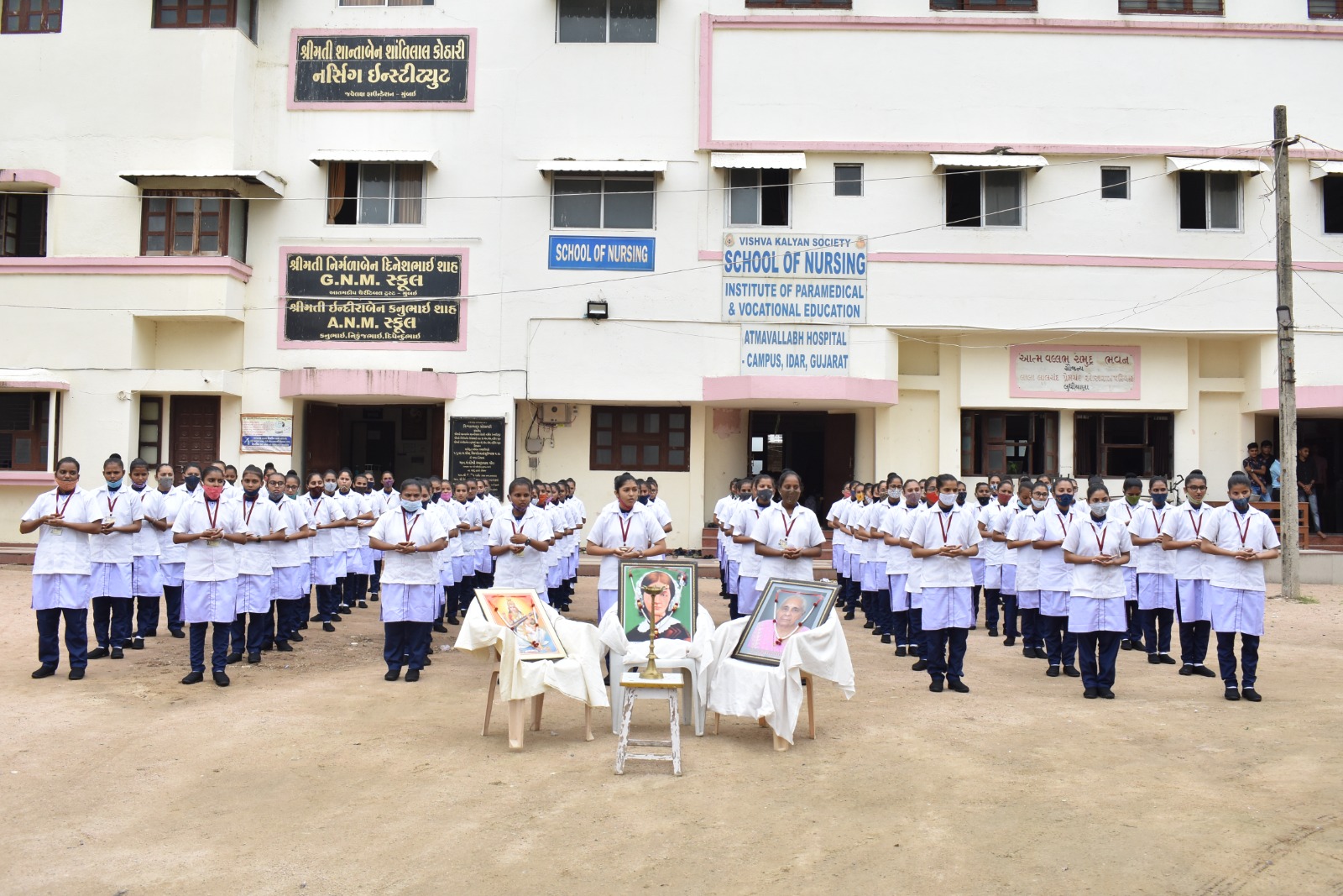 SHANTABEN SHANTILAL NURSING INSTITUTE